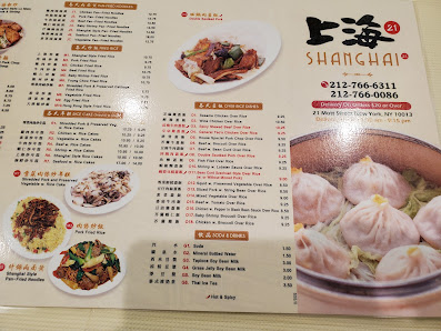 Shanghai 21 thumb 6